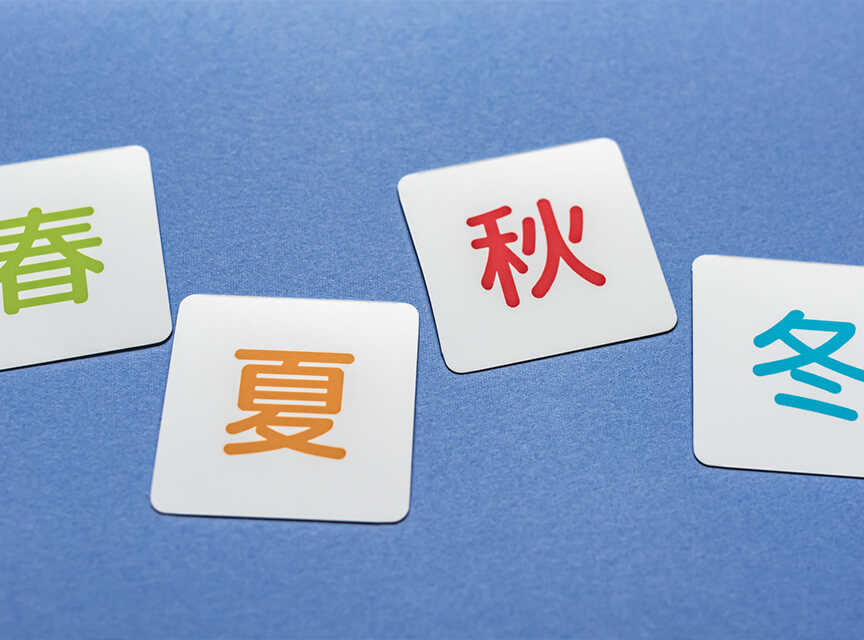 大学生におすすめ！合宿免許のベストシーズンとは？のイメージ画像