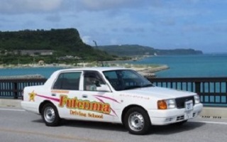 普天間自動車学校の普通自動車