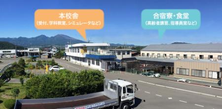軽井沢西ドライビングスクールの外観