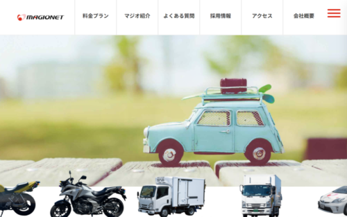 マジオドライバーズスクール藤枝校のHPキャプチャ