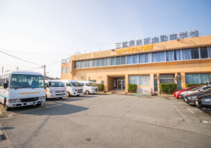 ほめちぎる教習所 伊勢の校舎