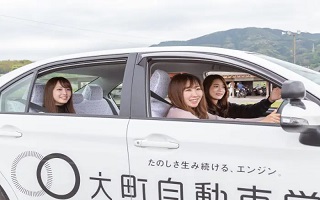 大町自動車学校　鍋島校の教習車2