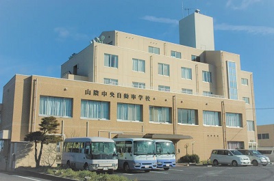 山陰中央自動車学校の受付